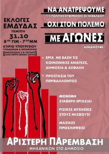 ΑΠΜ afisa emdydas 2024